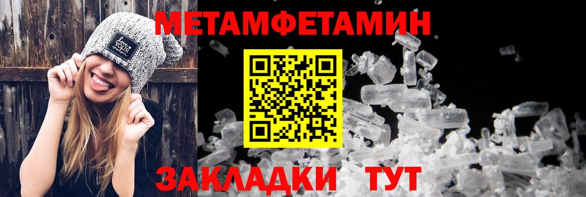 Амфетамин 98%  АМФЕТАМИН  Советский  Вход с VPN 