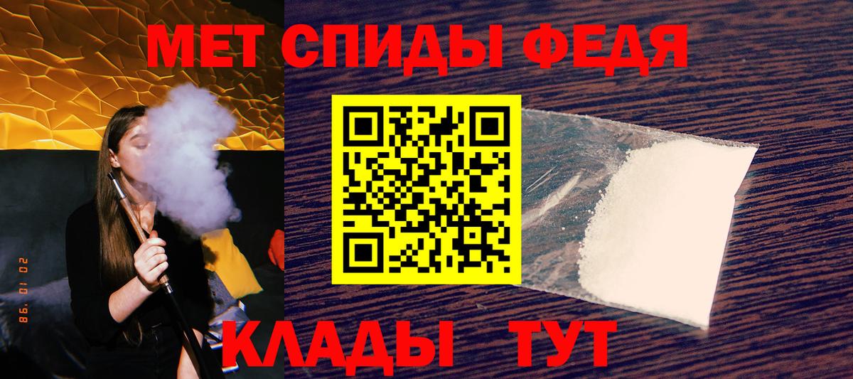 АМФ Розовый Советский