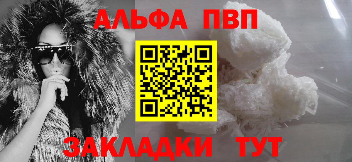 A PVP крисы CK Советский