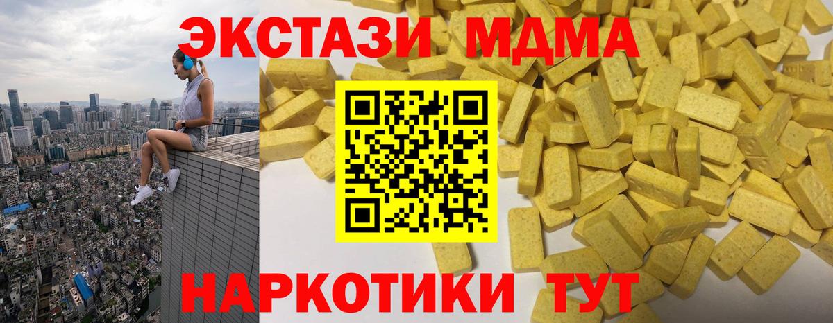 Ecstasy VHQ Советский
