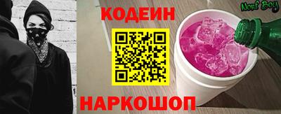 молекула духа Туймазы