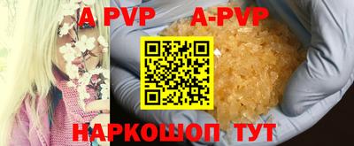 молекула духа Туймазы