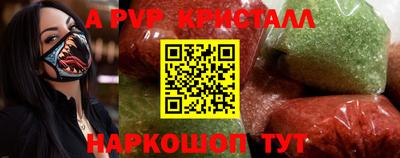 молекула духа Туймазы