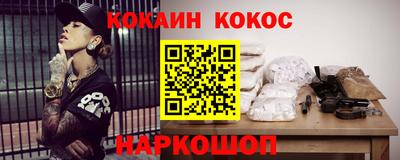 молекула духа Туймазы