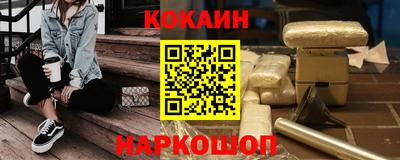 молекула духа Туймазы