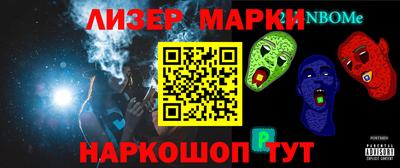 молекула духа Туймазы