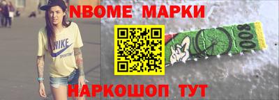 молекула духа Туймазы