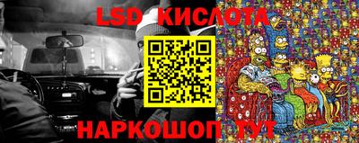 молекула духа Туймазы