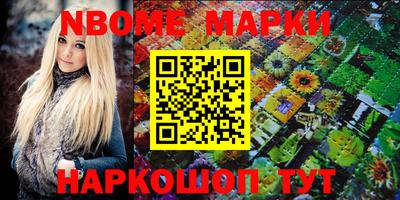 молекула духа Туймазы