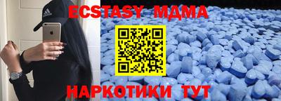 молекула духа Туймазы