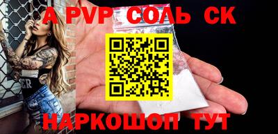 молекула духа Туймазы