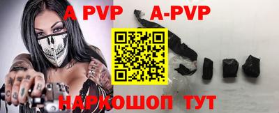 молекула духа Туймазы