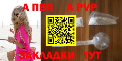 молекула духа Туймазы