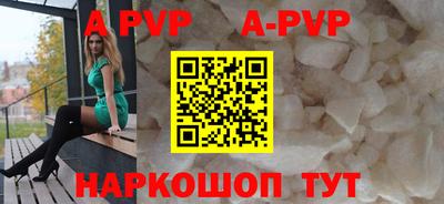 молекула духа Туймазы