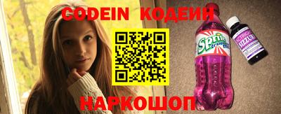 молекула духа Туймазы