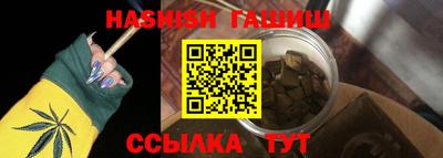 гашиш Тула