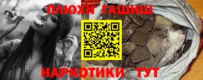 молекула духа Туймазы