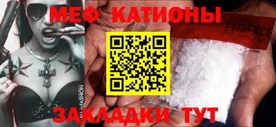 молекула духа Туймазы