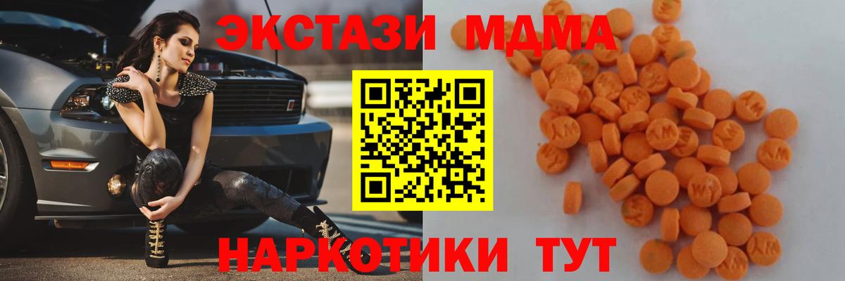 КОКАИН Советский