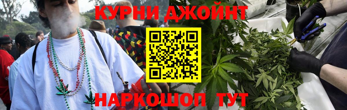 Советский  Конопля планчик  Вход с VPN  Бошки марихуана OG Kush 