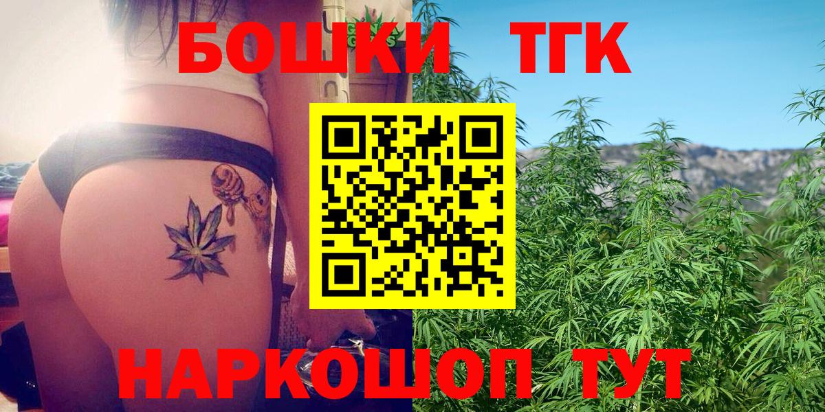 МАРИХУАНА  ГАШ  Советский  Меф   Alpha-PVP СК кристаллы  Вход с VPN  COCAIN 